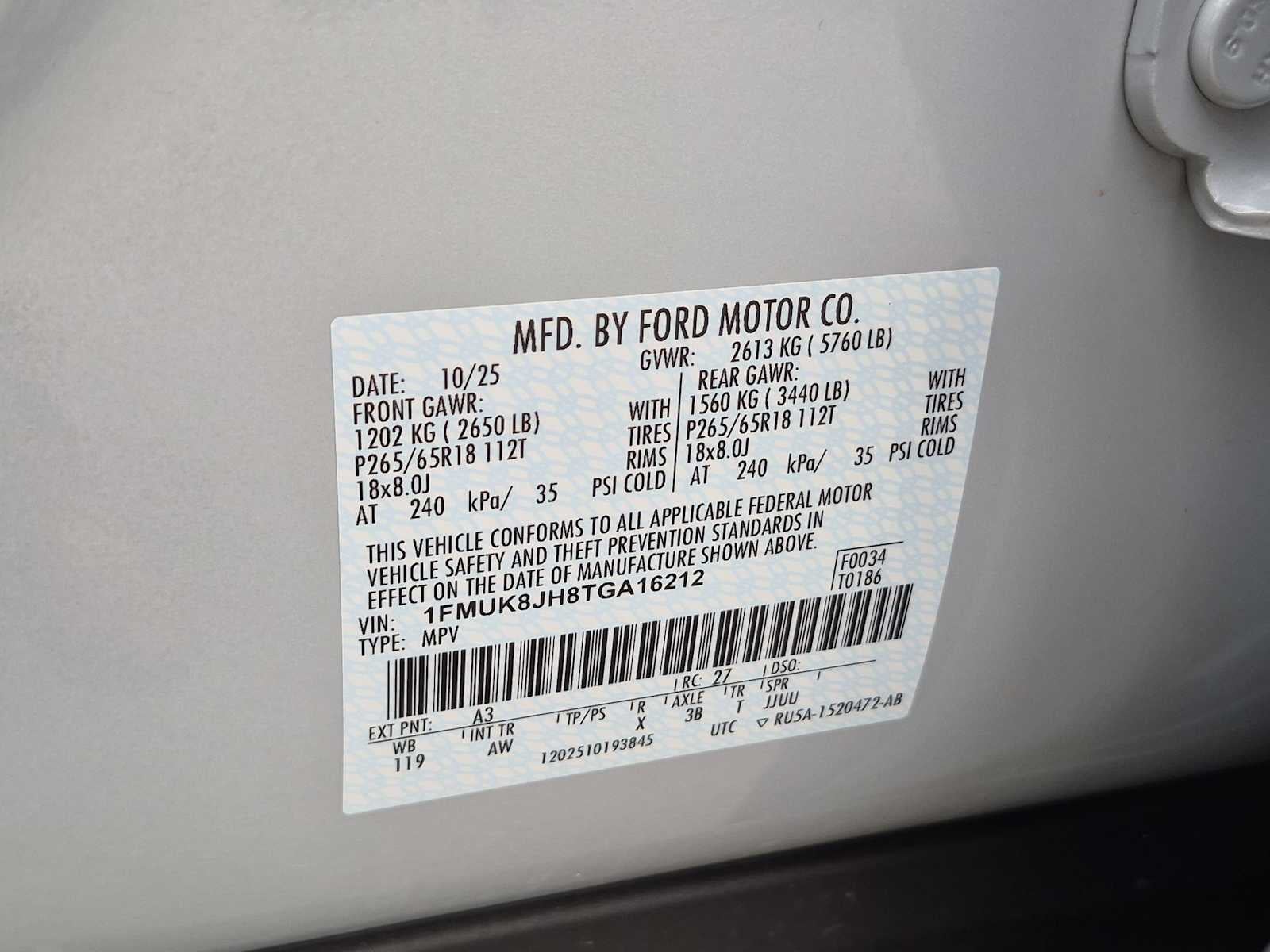 2026 Ford Explorer Tremor