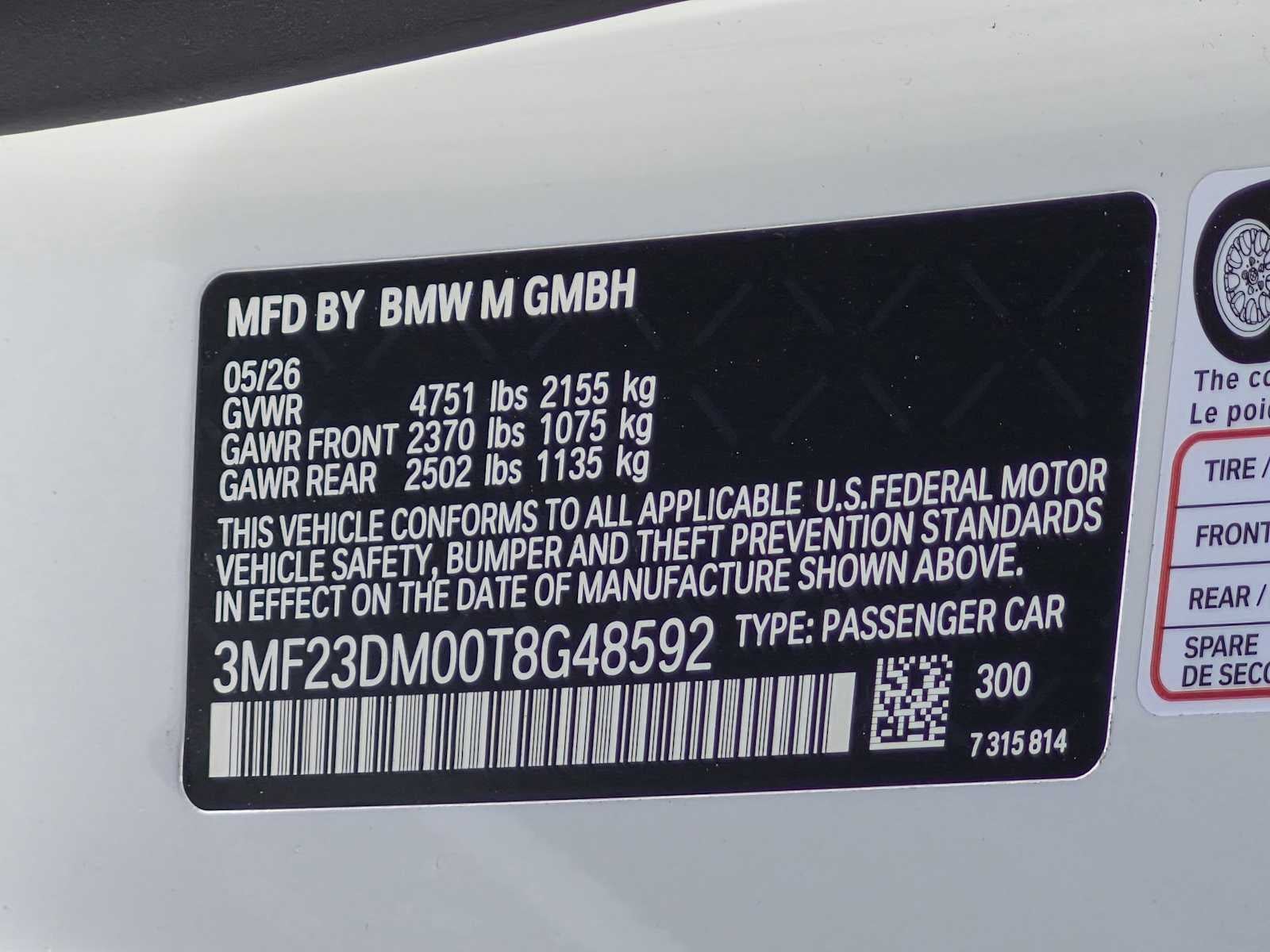 2026 BMW M2 Coupe