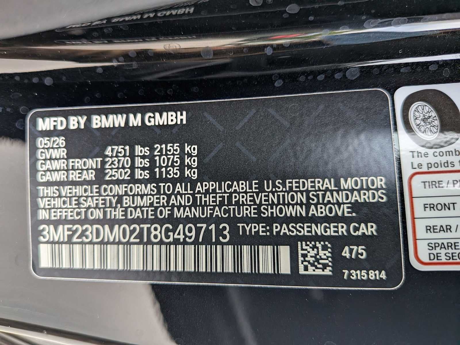 2026 BMW M2 Coupe