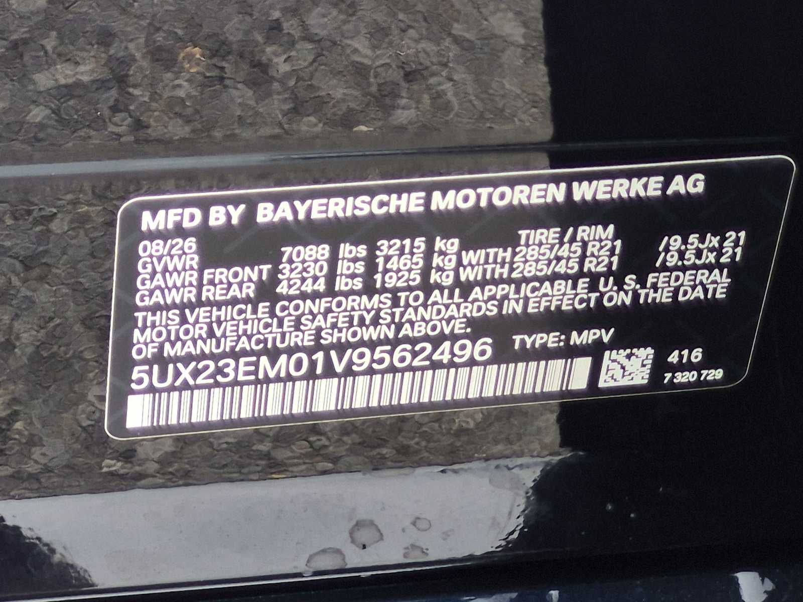 2027 BMW X7 xDrive40i