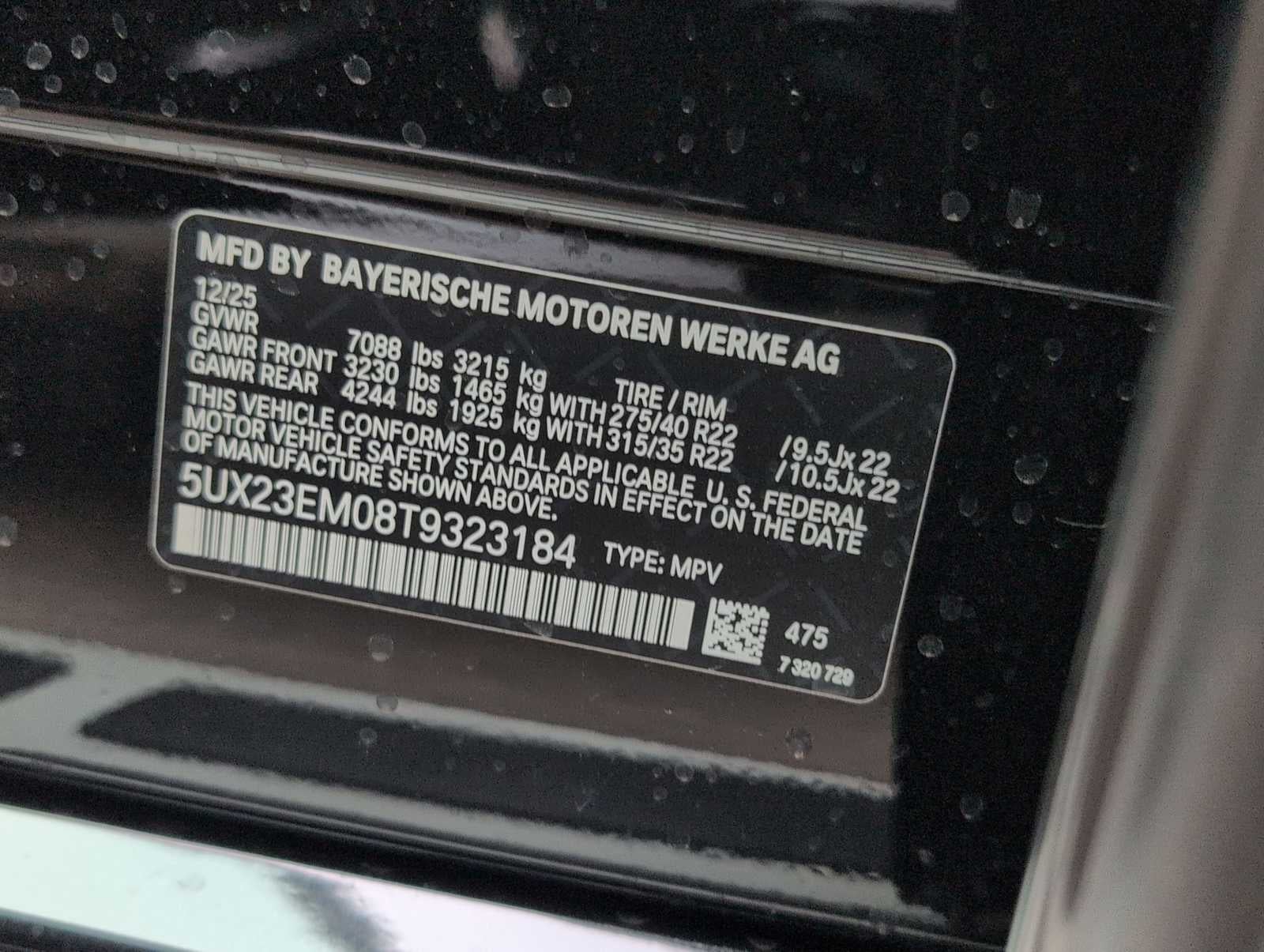 2026 BMW X7 xDrive40i