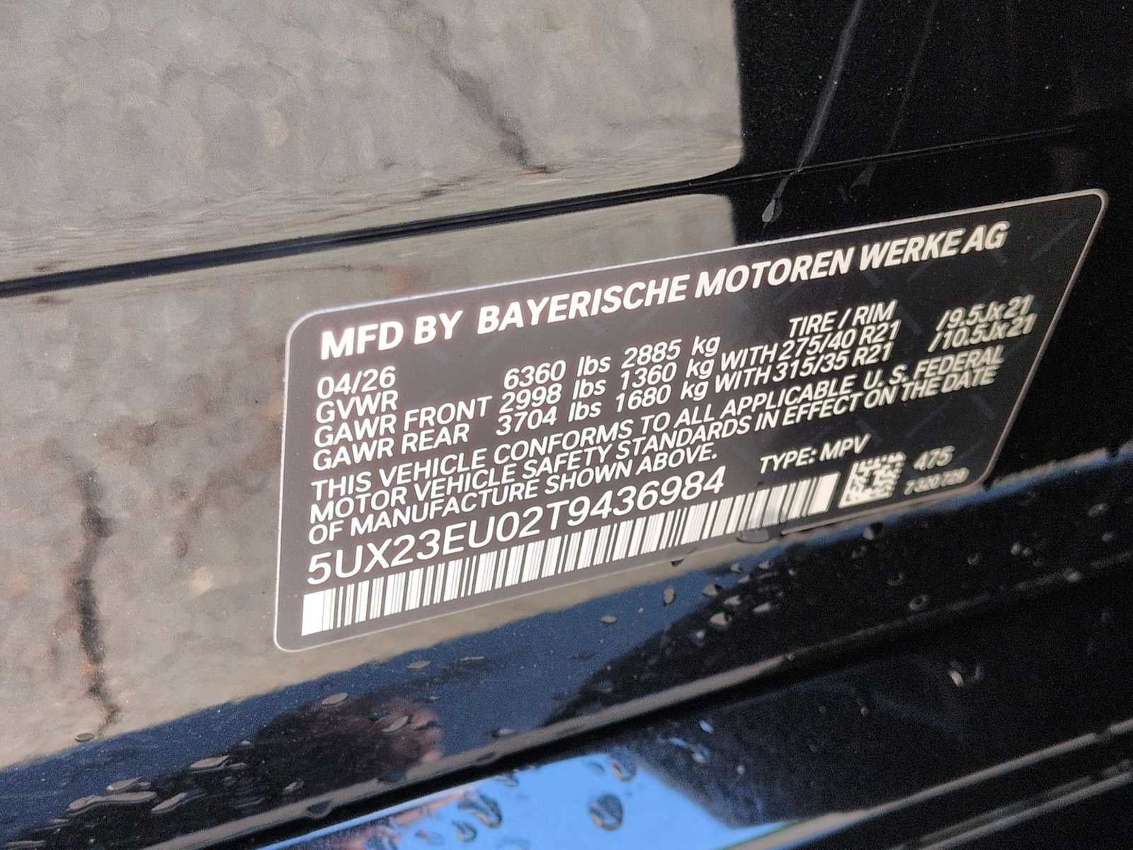 2026 BMW X5 xDrive40i