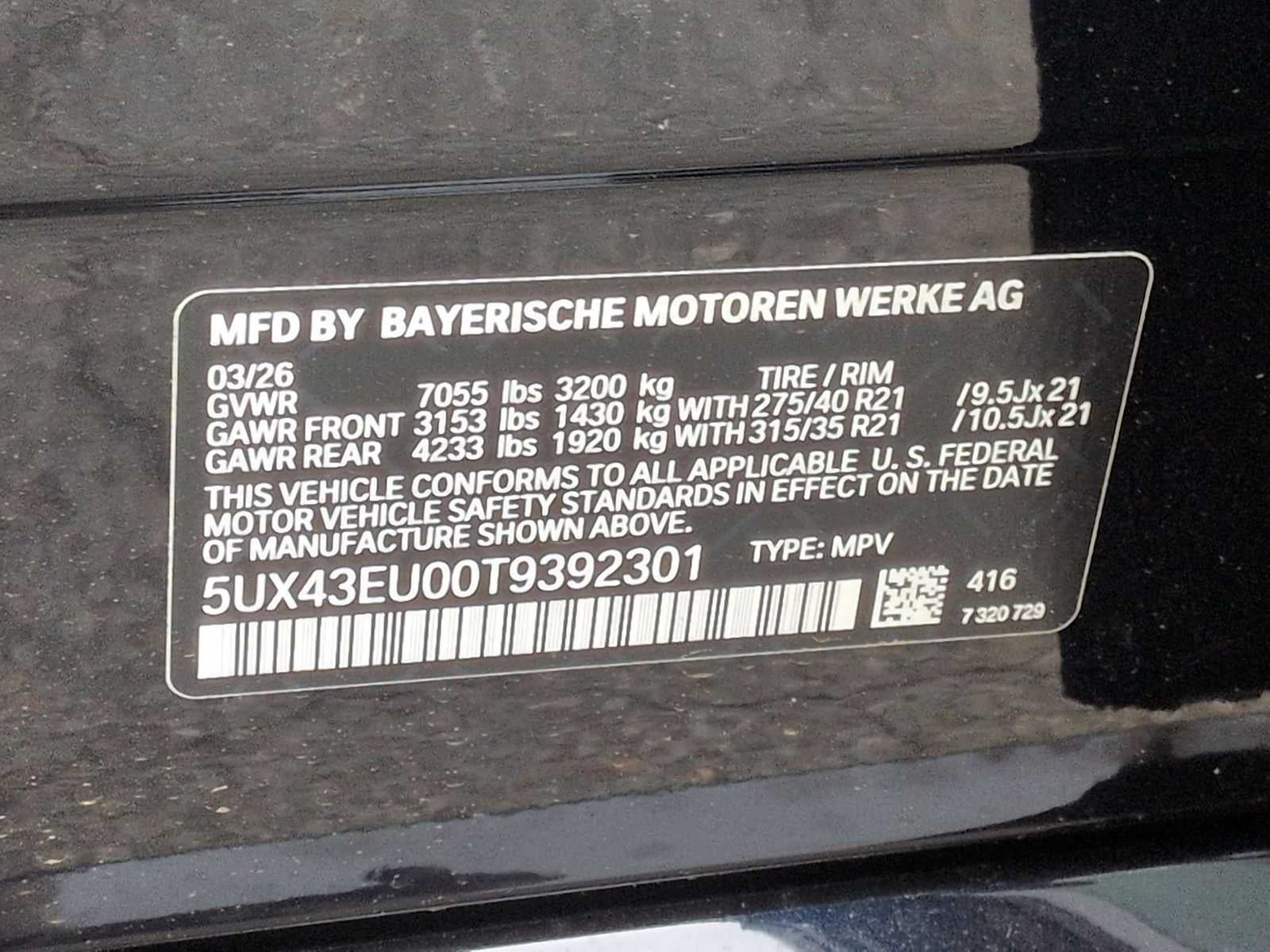 2026 BMW X5 xDrive50e