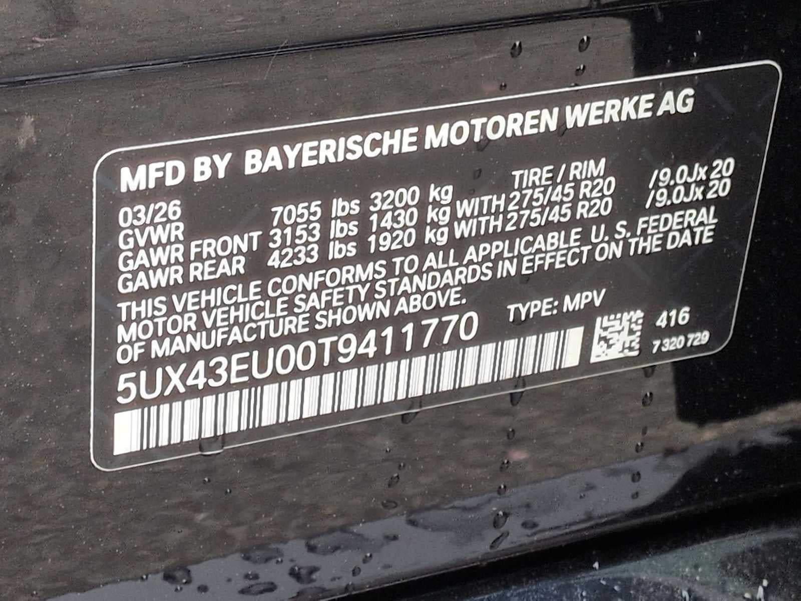 2026 BMW X5 xDrive50e
