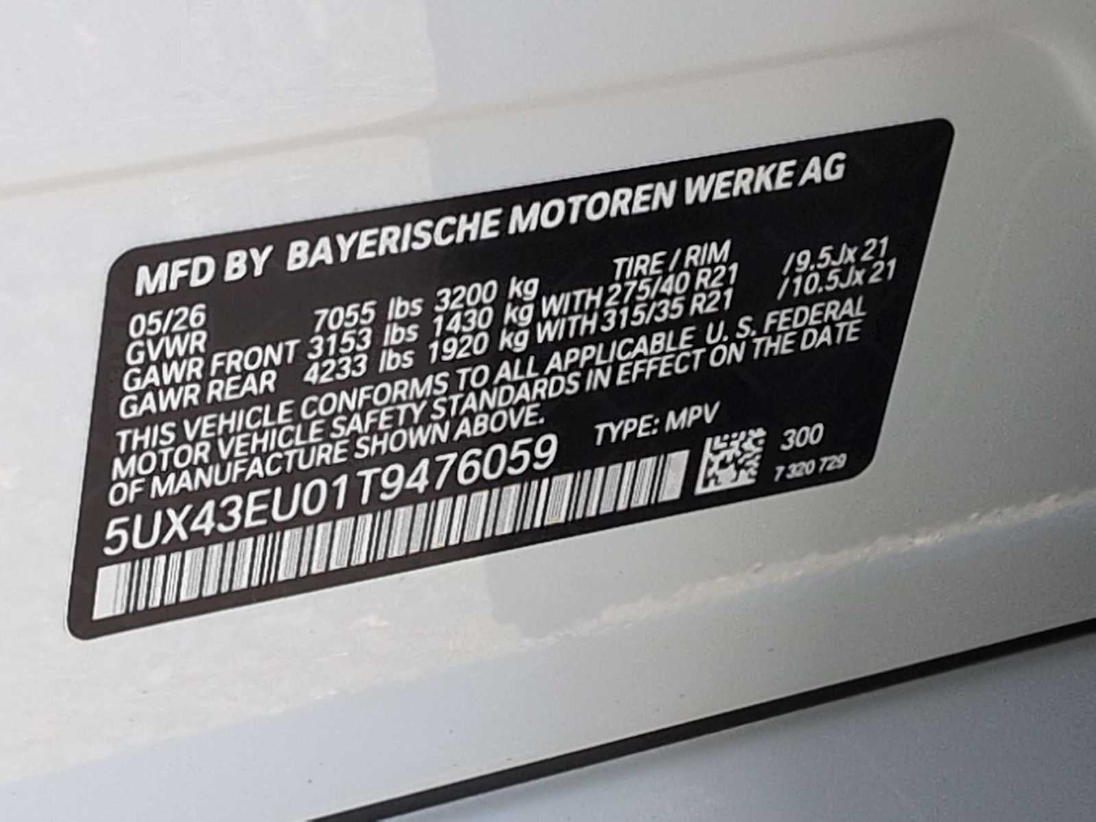 2026 BMW X5 xDrive50e