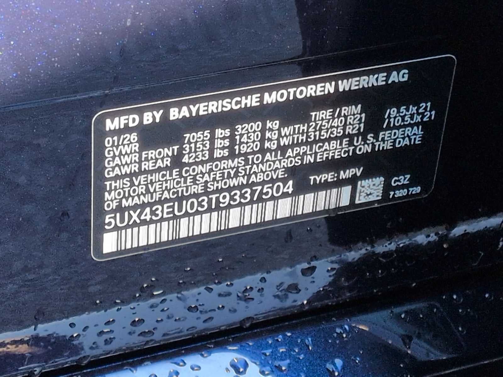 2026 BMW X5 xDrive50e