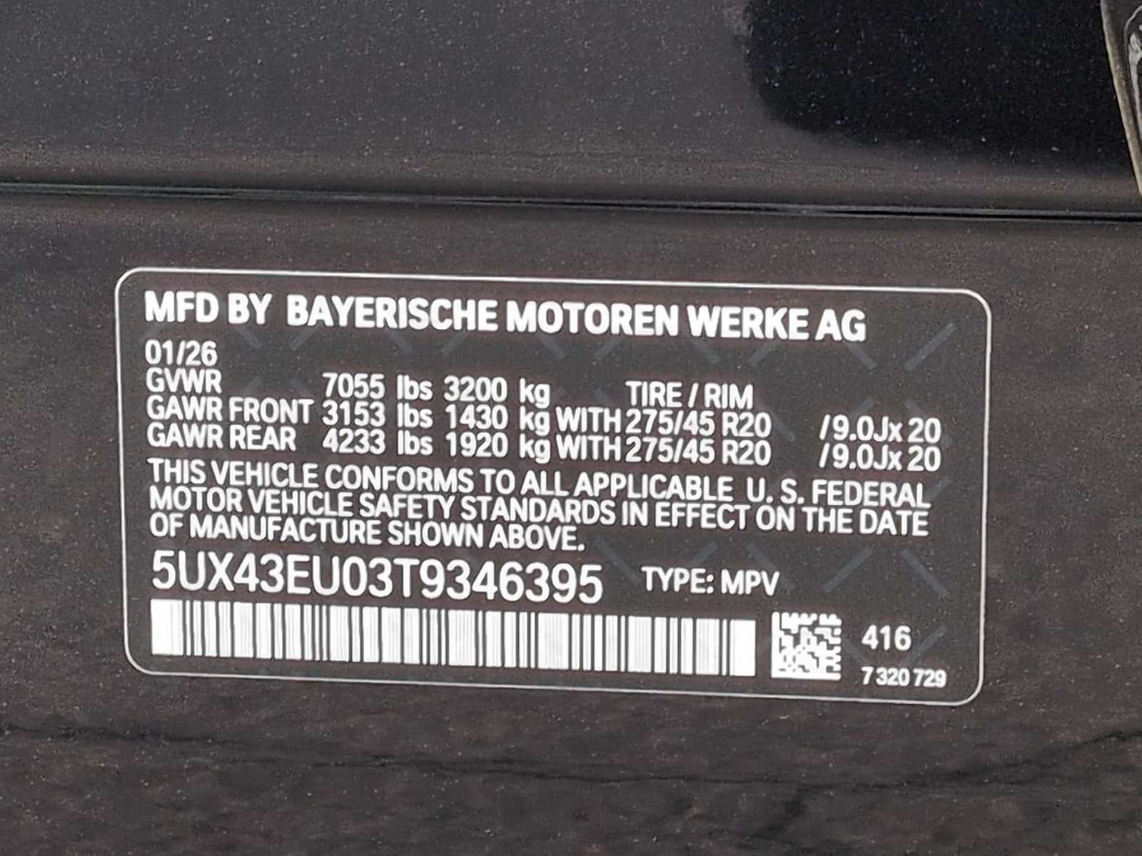 2026 BMW X5 xDrive50e