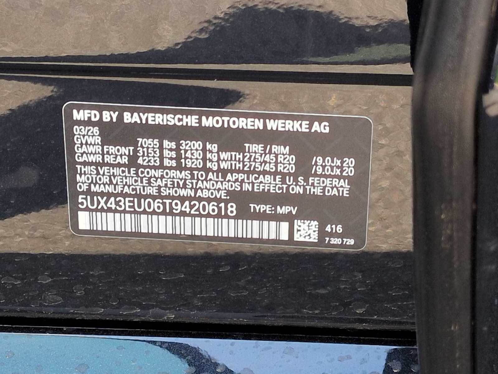 2026 BMW X5 xDrive50e