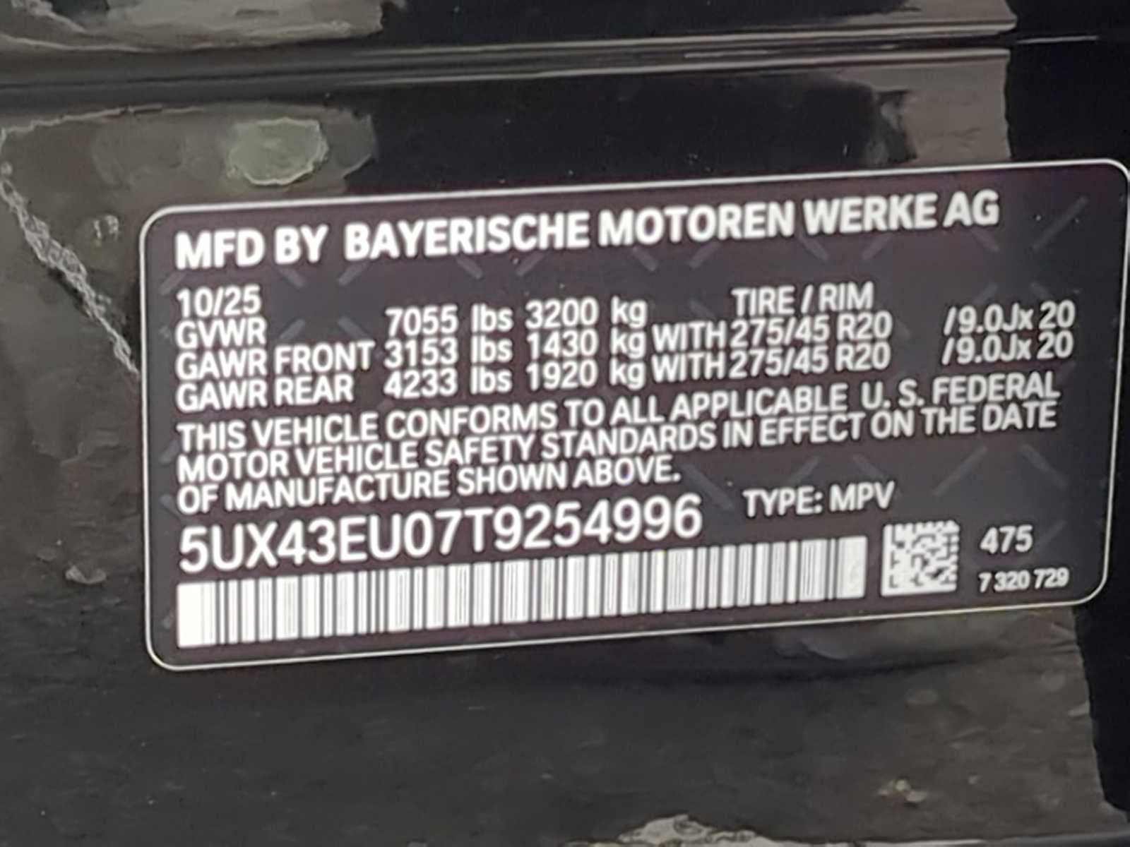 2026 BMW X5 xDrive50e