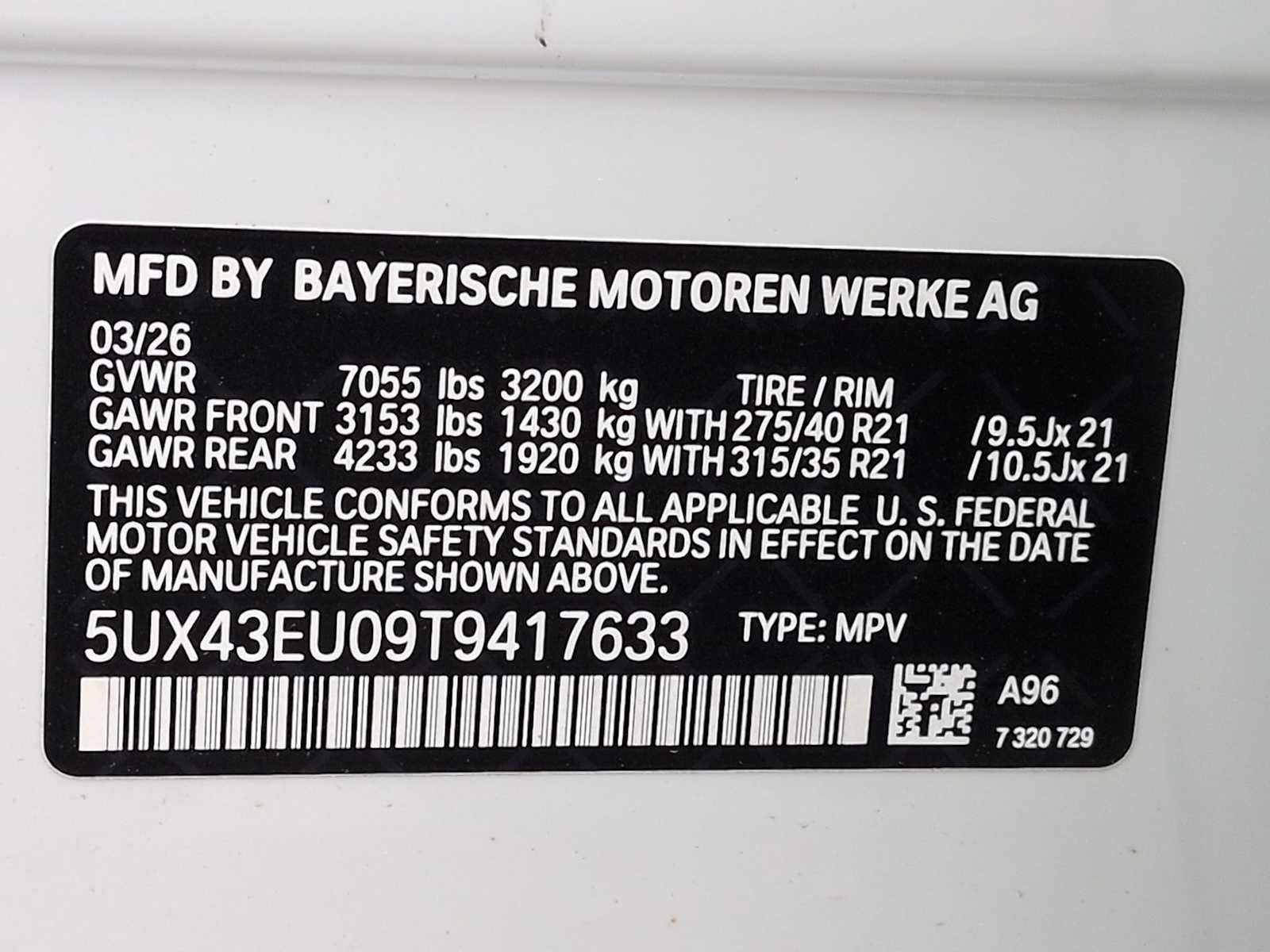 2026 BMW X5 xDrive50e