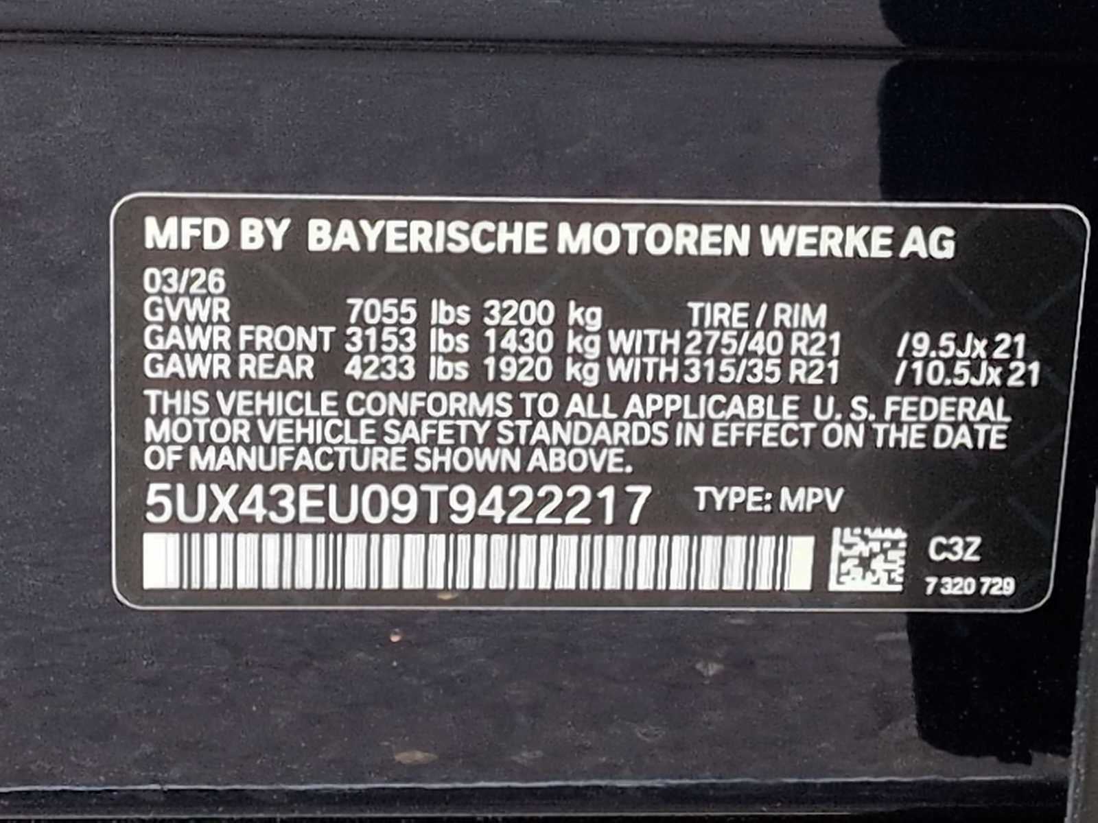 2026 BMW X5 xDrive50e
