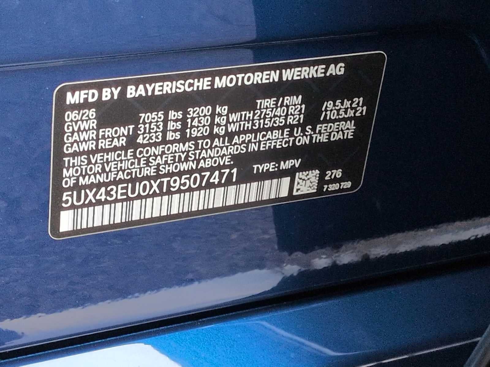 2026 BMW X5 xDrive50e