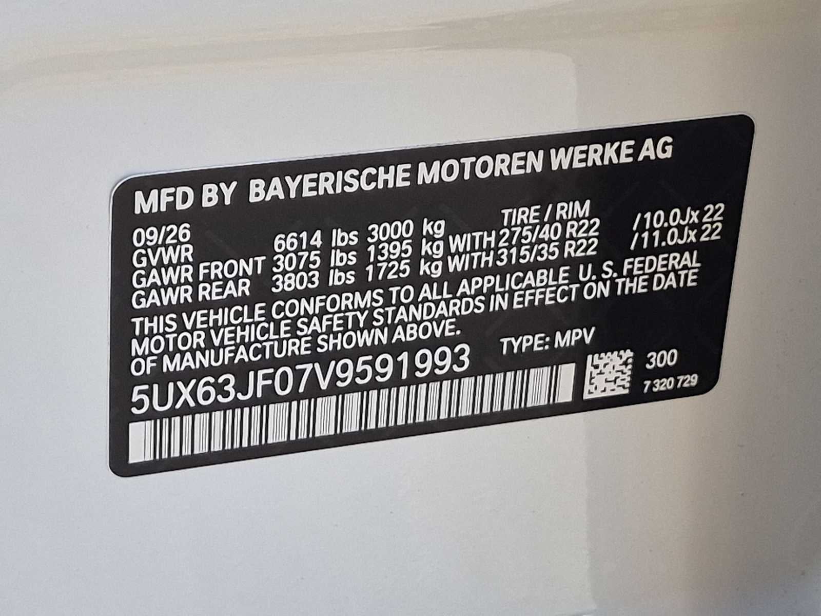 2027 BMW X5 40 xDrive