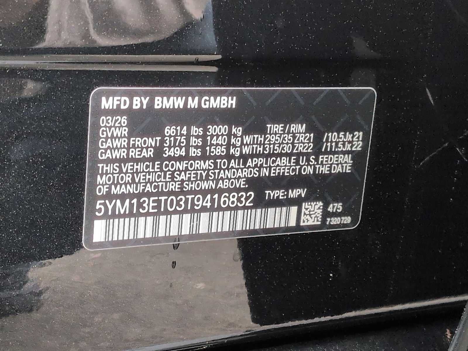 2026 BMW X5 M Competition