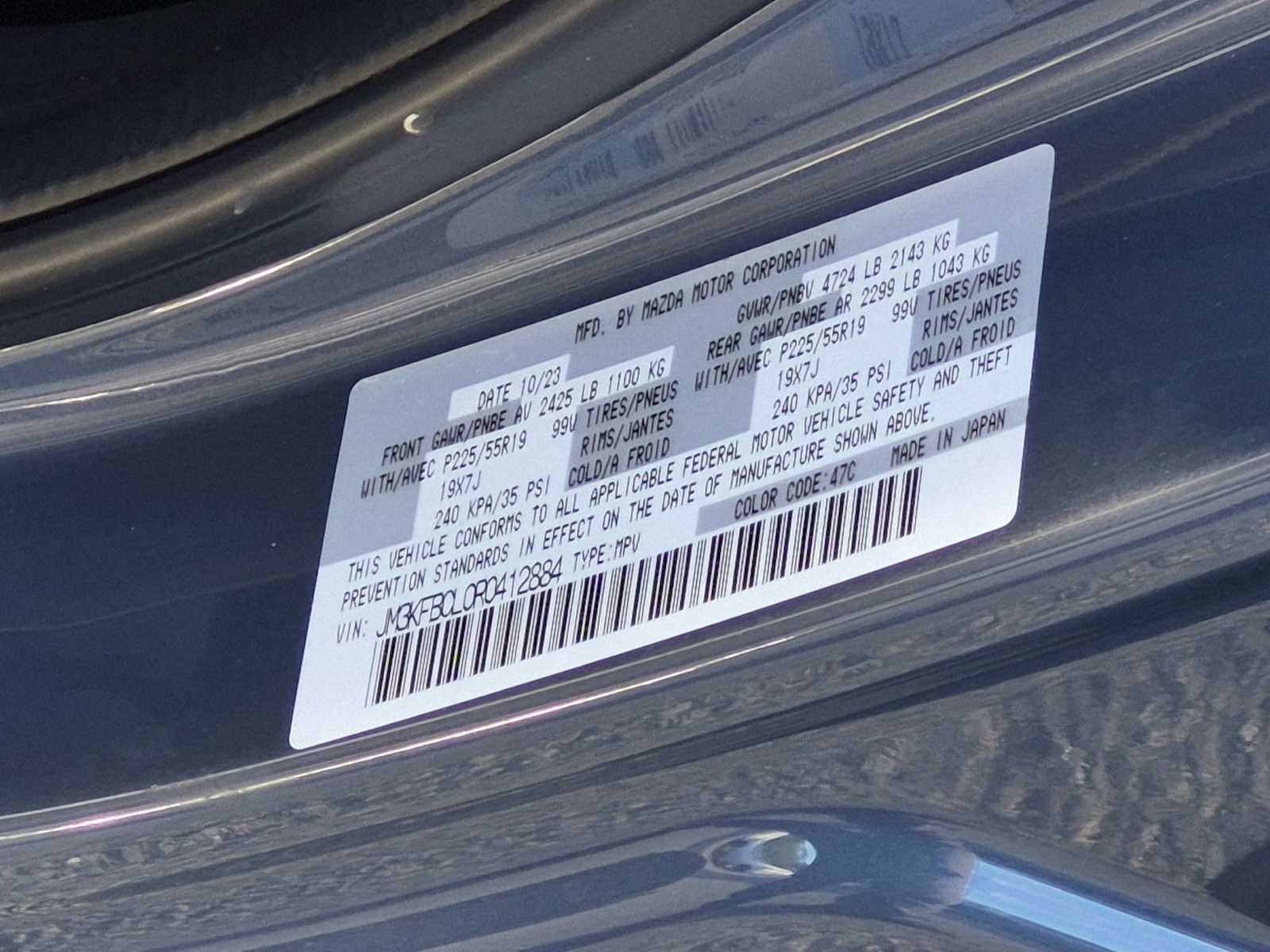 2024 Mazda Mazda CX-5 2.5 S Carbon Edition