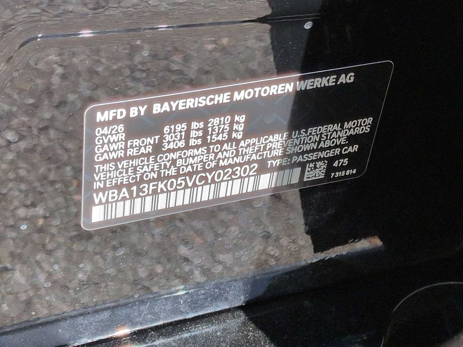 2027 BMW 5 Series 550e xDrive