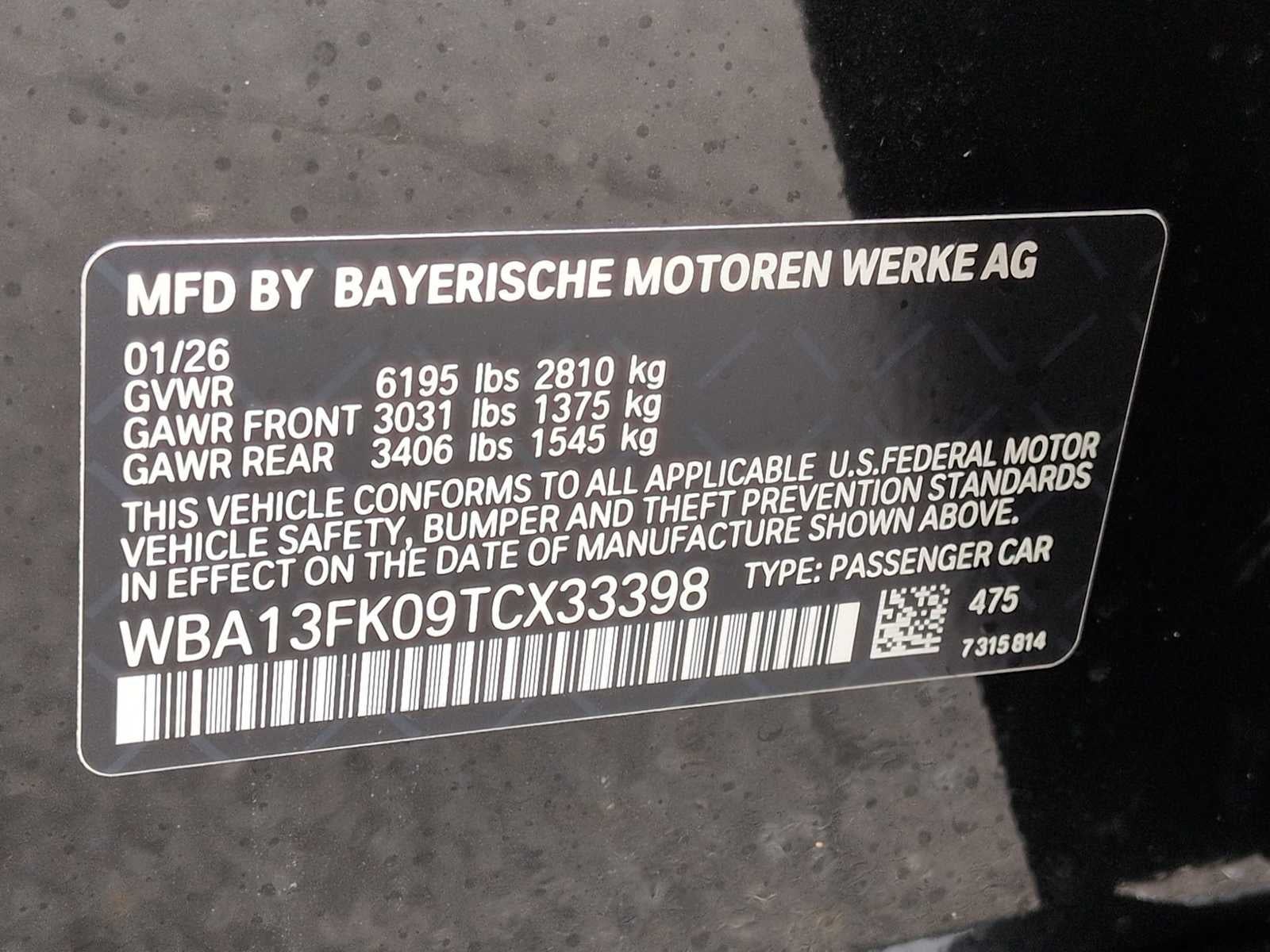 2026 BMW 550e 550e xDrive