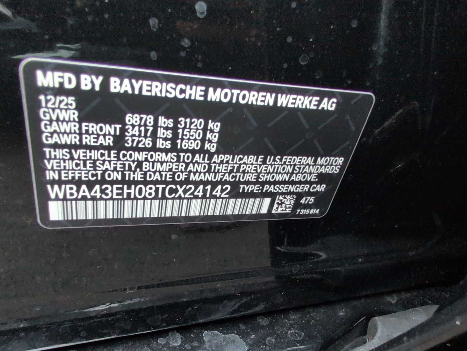 2026 BMW 750e xDrive 750e xDrive